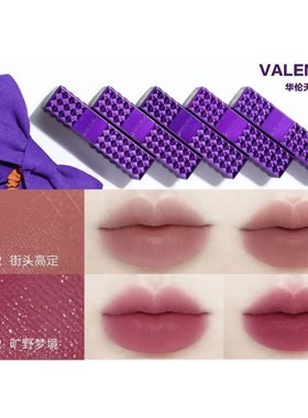 Valentino华伦天奴 紫色铆钉口红 505r/134r 正装