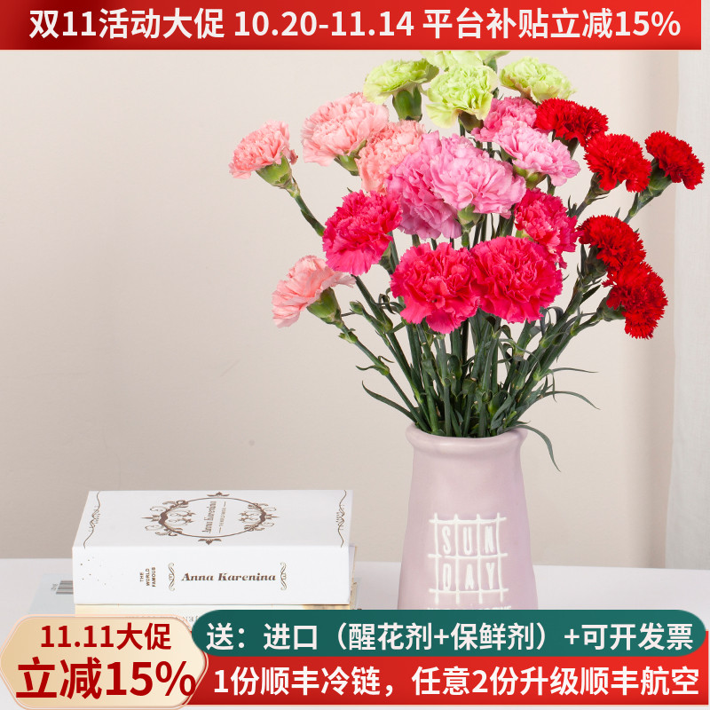 直发白粉长辈昆明斗南水养鲜花