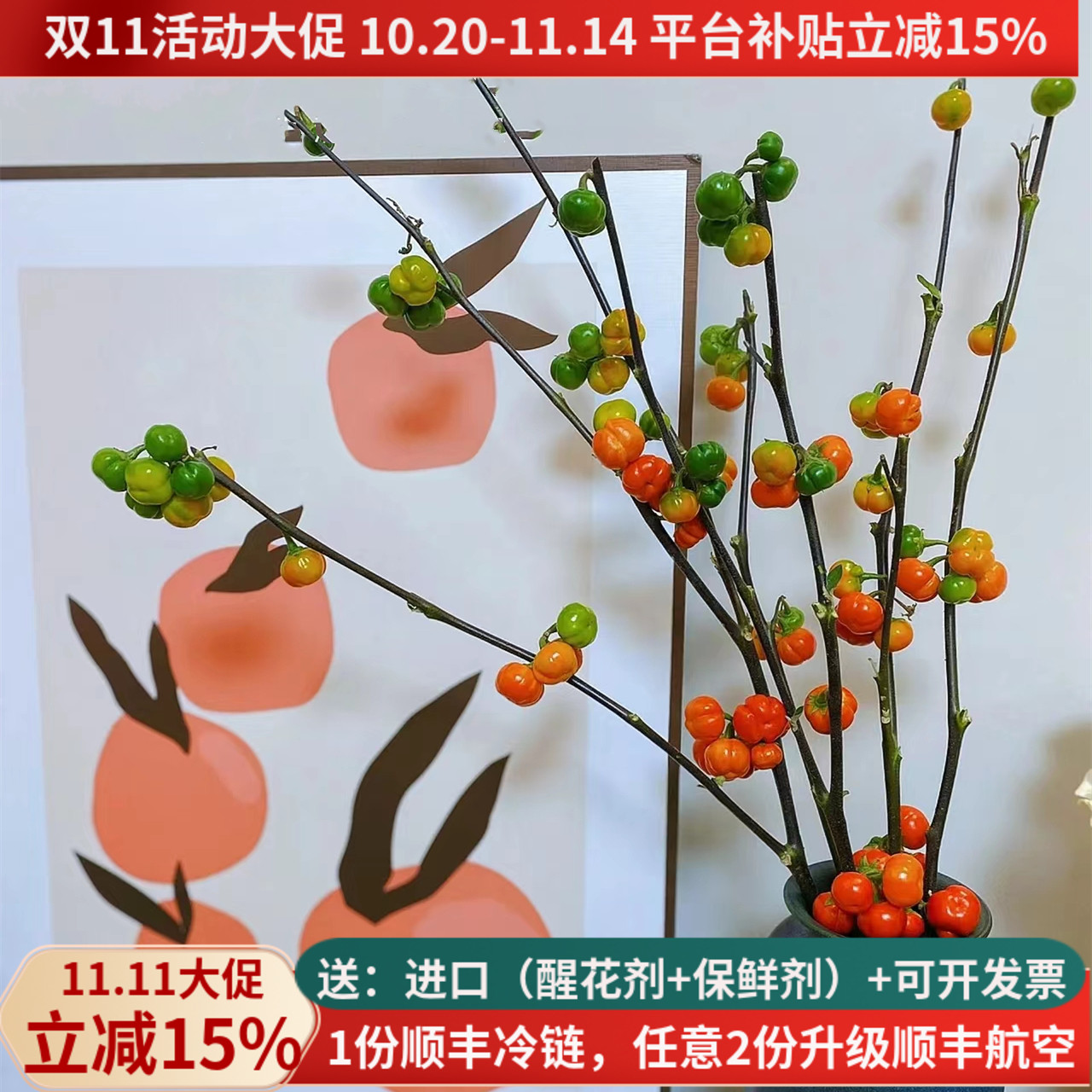 迷你小南瓜鲜花花束【基地直供】