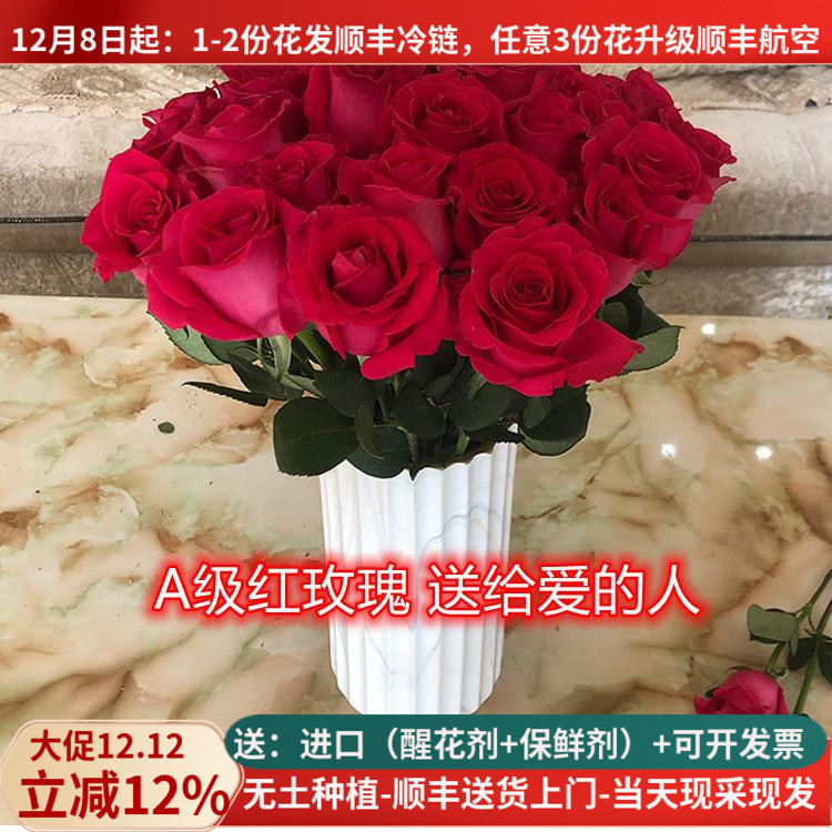 A级卡罗拉20支顺丰基地直发