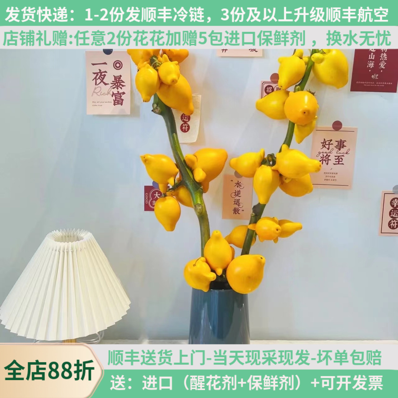 黄金果五代果饱满实惠