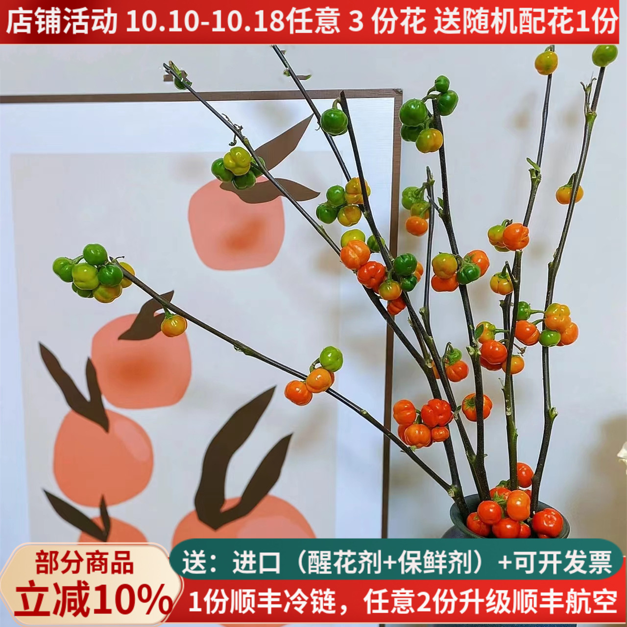 迷你小南瓜鲜花花束【基地直供】