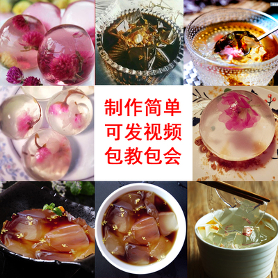 徐七二白凉粉50g*12盒凉粉自制家用儿童专用果冻粉正品无添加配料