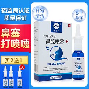 1岁宝宝鼻息肉怎么治?