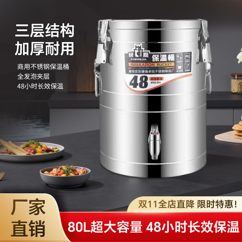 欧式大容量升级款圆形3层特厚80L