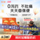 阿力果95浆 便秘全家可用低聚果糖糖浆水溶性膳食纤维益生元