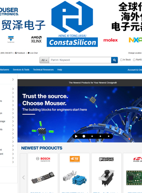 Mouser 贸泽电子全球购海外代购电子元器件集成IC芯片 专业代购