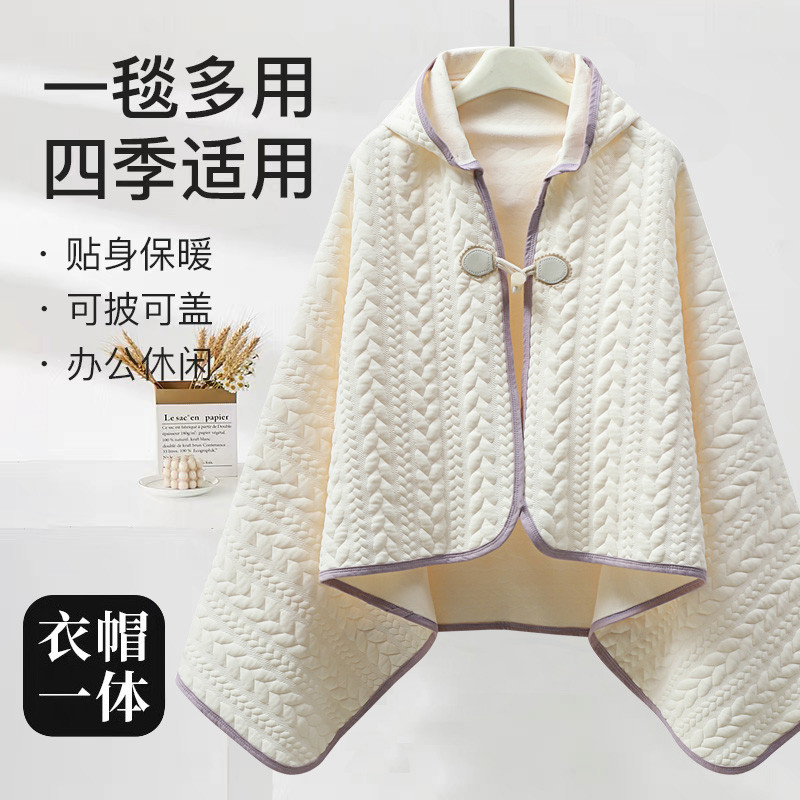 月子披肩产后秋产妇秋冬纯棉