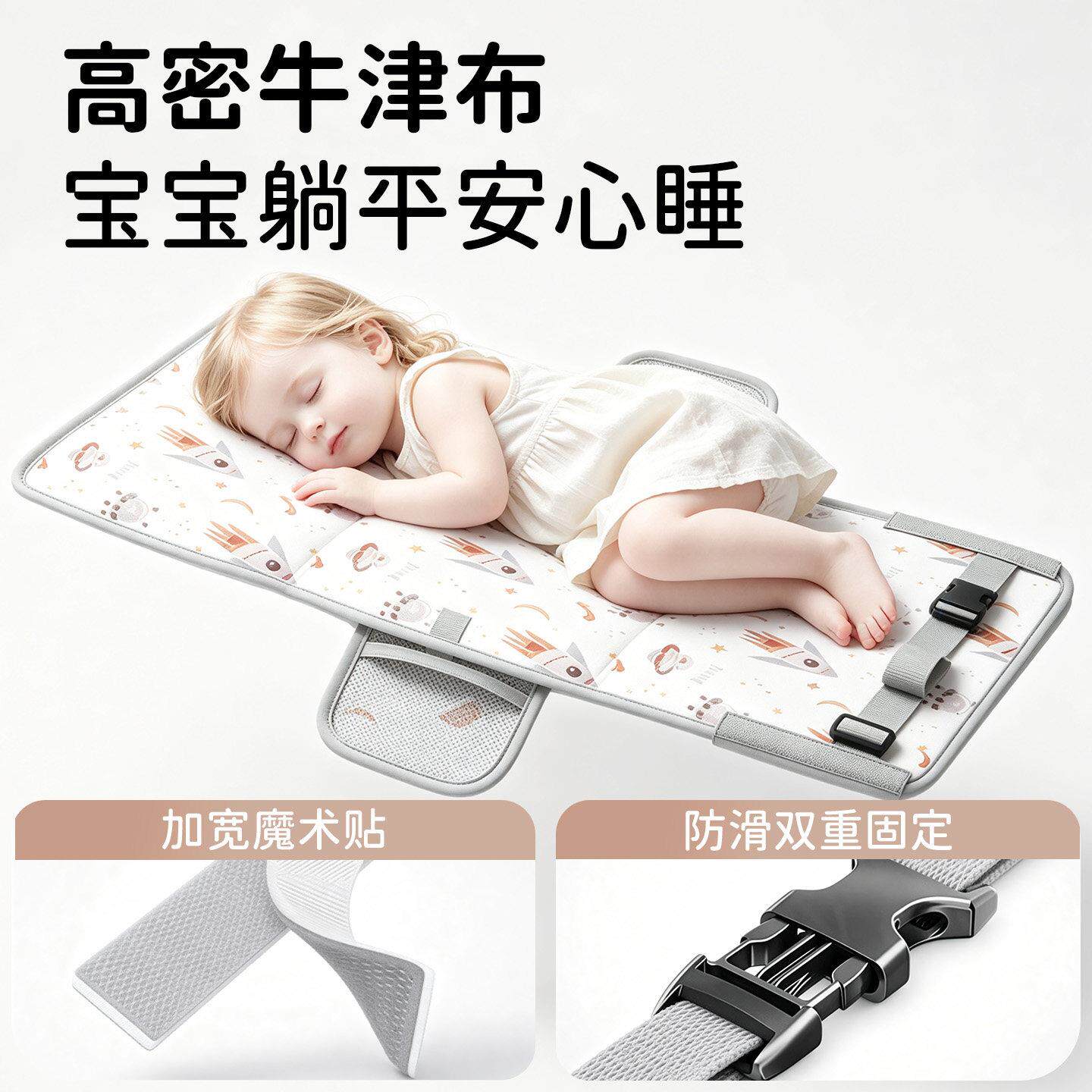 儿童高铁睡觉神器带娃长