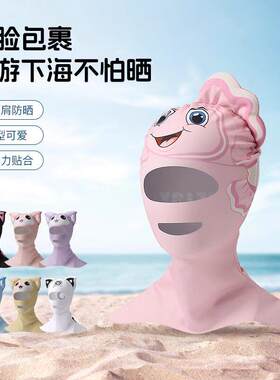 儿童游泳帽潜水头套护耳