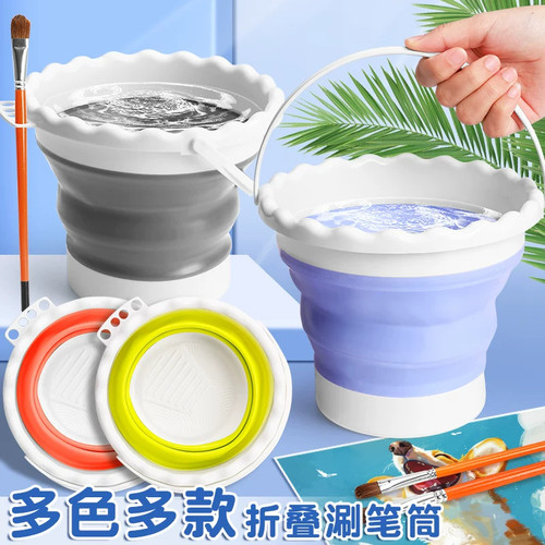 美术生专用可折叠硅胶洗笔桶