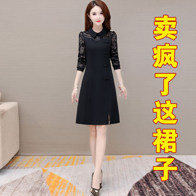 早秋连衣裙长袖2021新款高端气质洋气蕾丝中年妈妈小个子黑色旗袍
