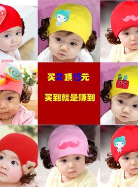 新生婴儿儿遮脑门心帽子秋冬宝宝0一1岁公主满月女孩六5五2个月半