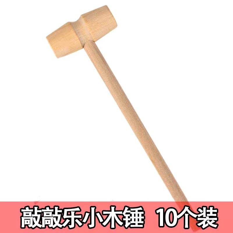 网红创意实木迷你小木锤敲敲乐小木槌敲星球蛋糕烘焙装饰摆件配件