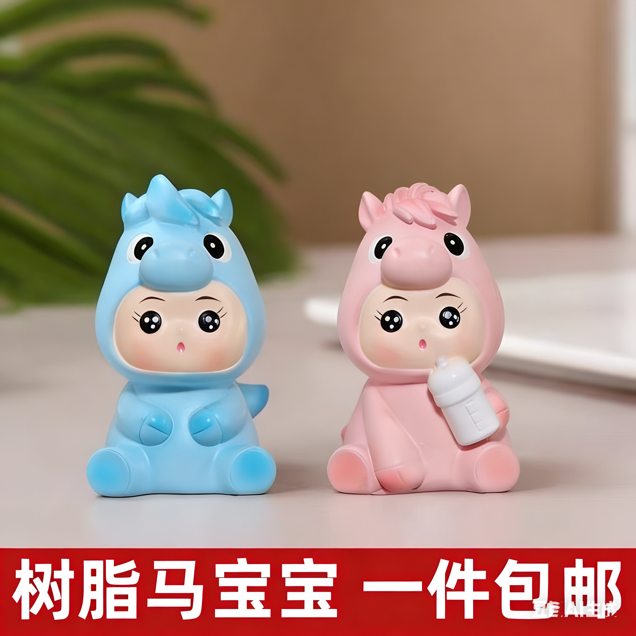 新款卡通可爱生肖马宝宝男孩女孩周岁满月百天蛋糕甜品台装饰摆件