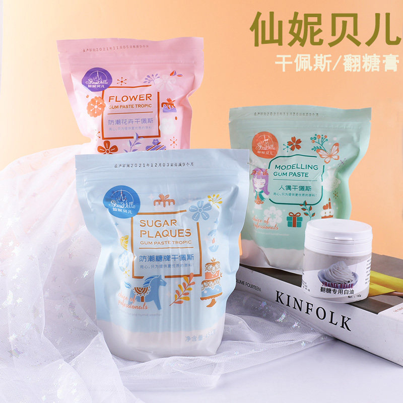 仙妮贝儿花卉人偶干佩斯可食用防潮翻糖牌材料糖花蝴蝶结蛋糕装饰