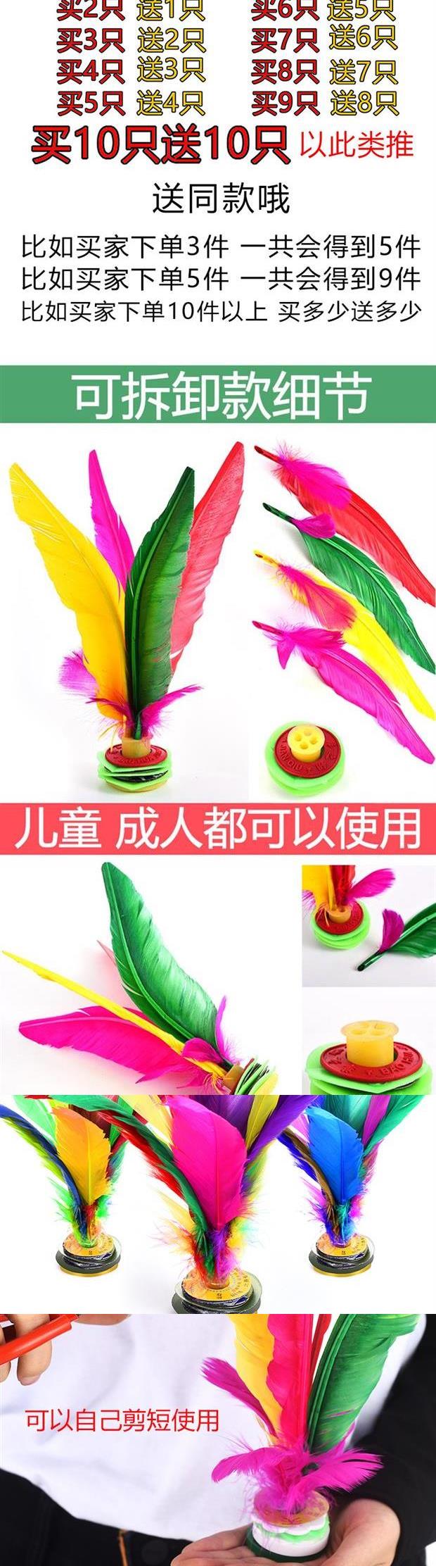 Thể thao ngoài trời hoa lớn game màu trò chơi tinh tế đá bọ cạp lớn l hoa bọ cạp cao hoạt động đàn hồi đồ chơi thời trang - Các môn thể thao cầu lông / Diabolo / dân gian 	bán cầu lông đá