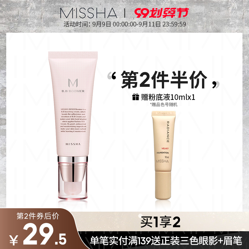 谜尚妆前乳隔离霜保湿补水打底遮瑕隐形毛孔控油学生平价韩国正品