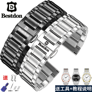 邦顿bestdon表带钢带原装男女蝴蝶扣机械表配件防水手表链18/20mm