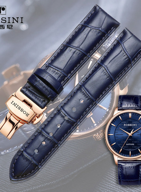罗西尼rossini真皮手表带 男女款适配原装8633 5715 616725 5714