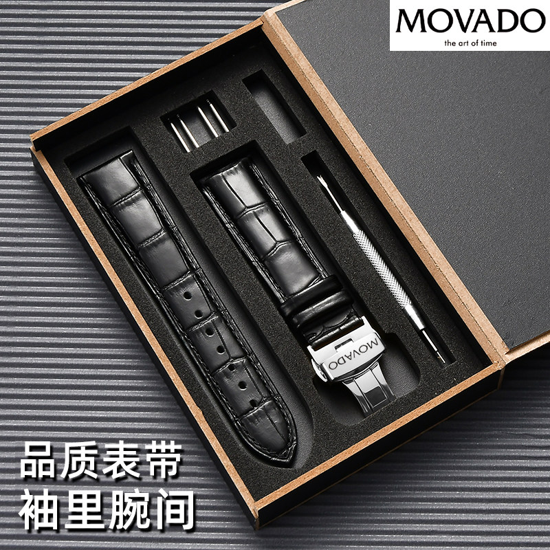Movado摩凡陀手表带男女士蝴蝶扣适配原装瑞红 博物馆系列牛皮带图片