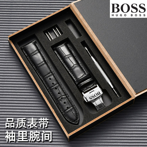 波士BOSS表带真皮男女士原装款针扣蝴蝶扣牛皮手表链18 20 22mm