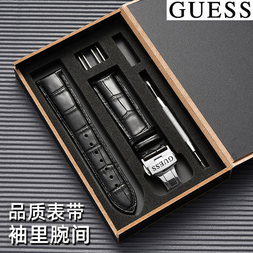 GUESS盖尔斯手表带 W0247G3 W0040G3牛皮表带真皮蝴蝶扣男女20mm