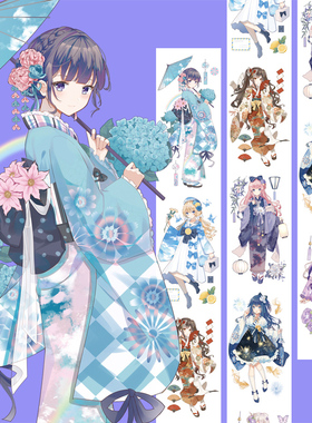 叻普哒pet手账胶带唯美梦幻少女心可爱贴纸整卷非分装 天空之颜