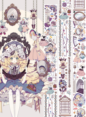 手帐胶带pet白墨特油叻普哒唯美梦幻童话手账贴纸和纸 莎耶的视界