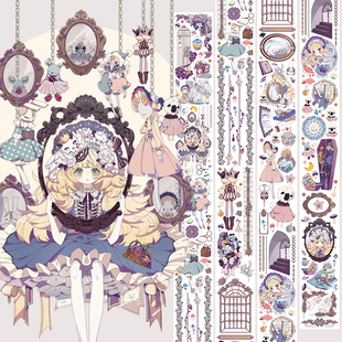 手帐胶带pet白墨特油叻普哒唯美梦幻童话手账贴纸和纸 视界 莎耶