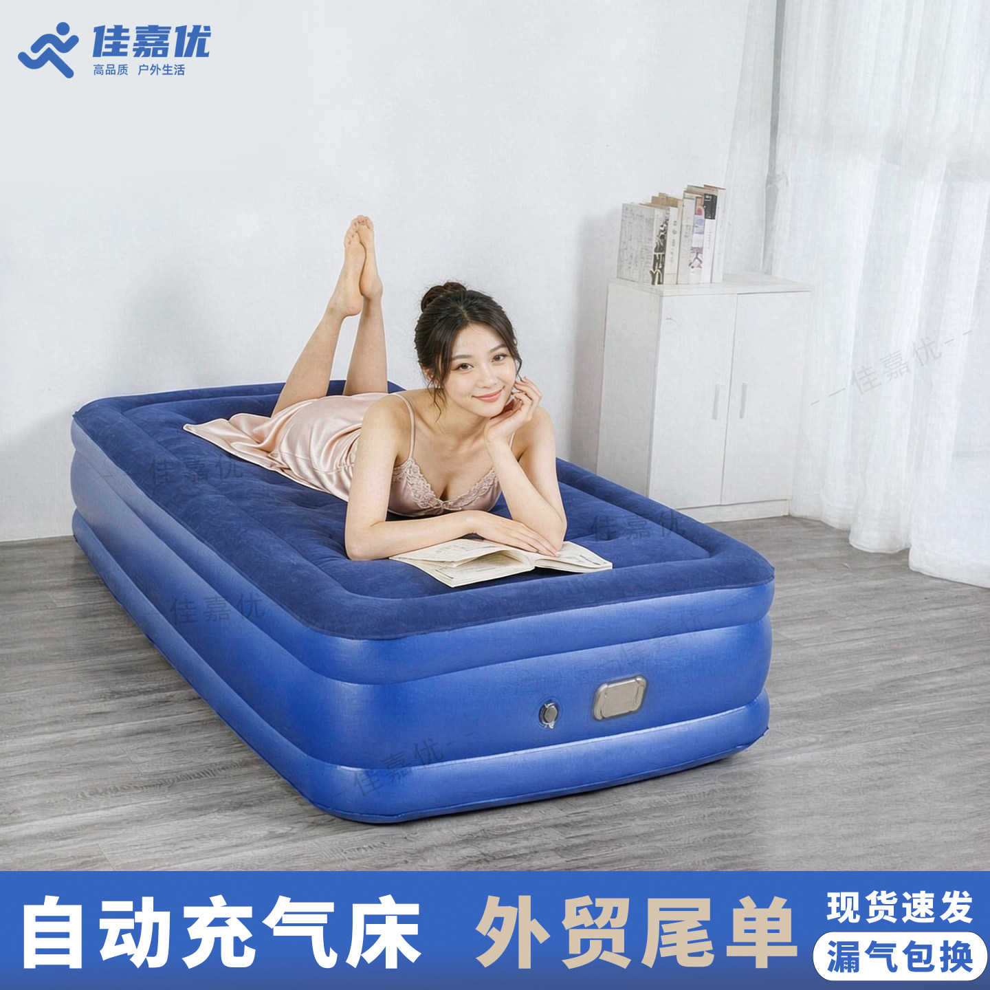 佳嘉优加厚自动充气床家用户外图片