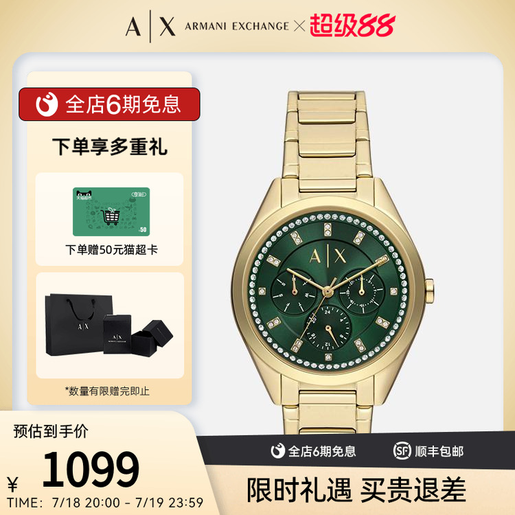 时尚石英机芯男士休闲手表