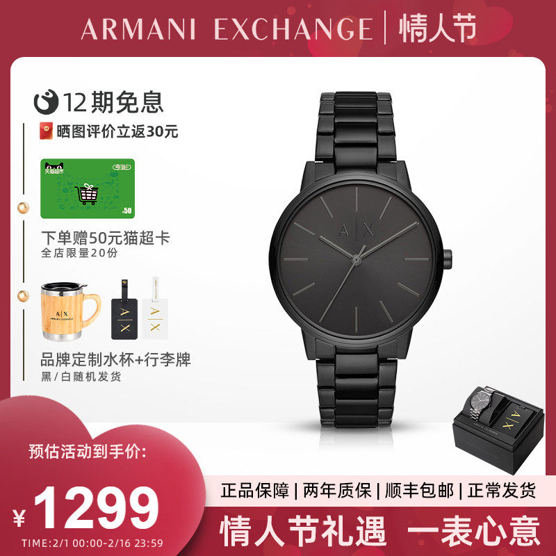 [支持鉴定]Armani阿玛尼黑武士手表男简约时尚腕表生日礼物AX2701