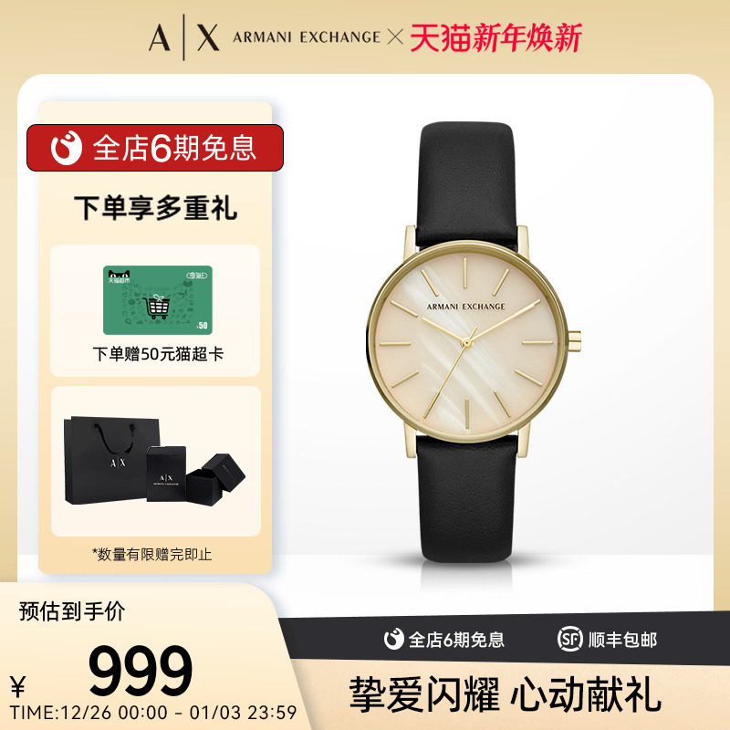 官方正品贝母盘女士腕表