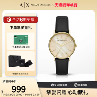 Exchange阿玛尼女贝母表盘石英手表AX5561 Armani 送礼甄选