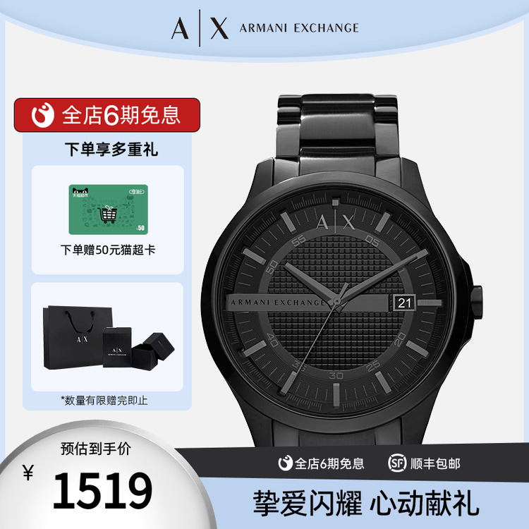 時尚風歐美黑武士情侶手表