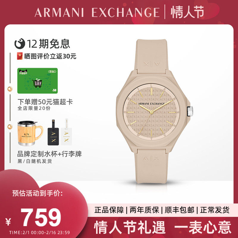 Armani阿玛尼官方正品手表中性简约时尚运动轻奢小情侣腕表AX4603