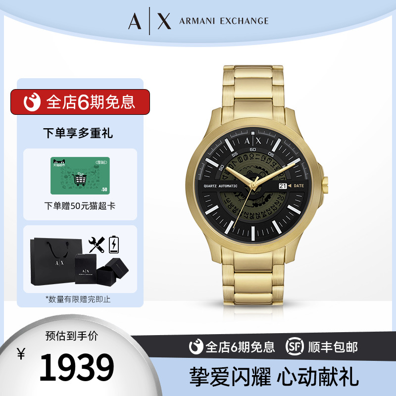 时尚石英男士简约休闲手表