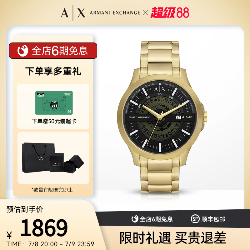 时尚石英男士简约休闲手表