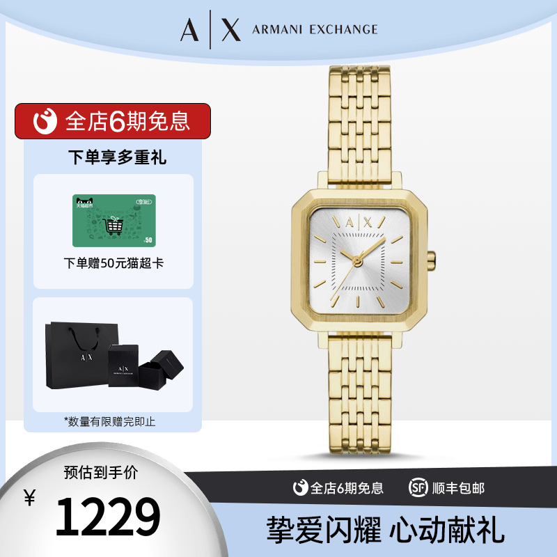 金色钢带时尚潮流石英机芯