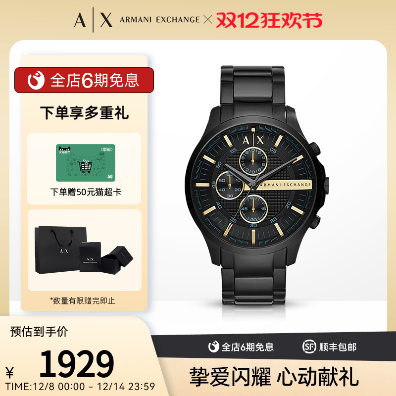 休闲运动风黑武士手表