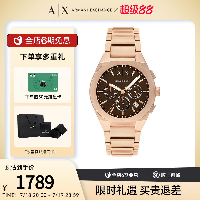 潮流精品，品质保证
