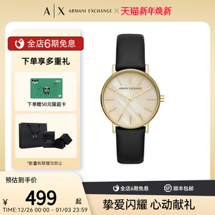 Exchange阿玛尼女表贝母盘圆表腕表AX5561 Armani 送礼甄选