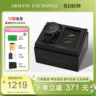 男士 520礼物 Armani阿玛尼黑武士手表休闲时尚 简约礼盒AX7105