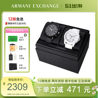 Armani阿玛尼官方正品礼盒装多功能轻奢运动时尚情侣手表一对送礼