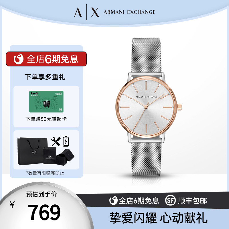 手表商务轻奢满天星腕表女
