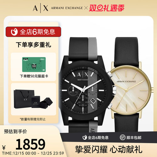 时尚石英机芯情侣运动手表