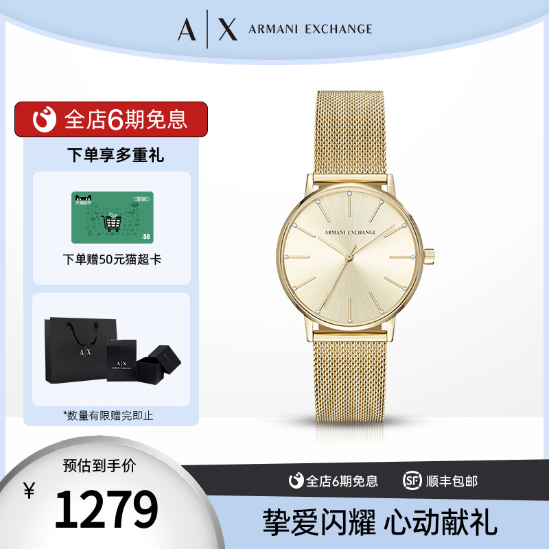 时尚简约女士小金表腕表