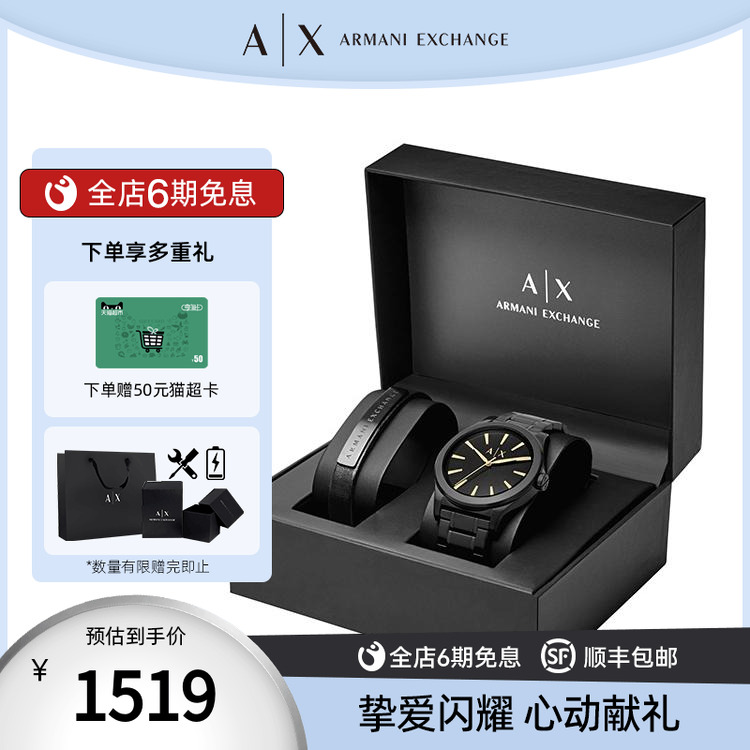 黑武士手表十大品牌礼盒款