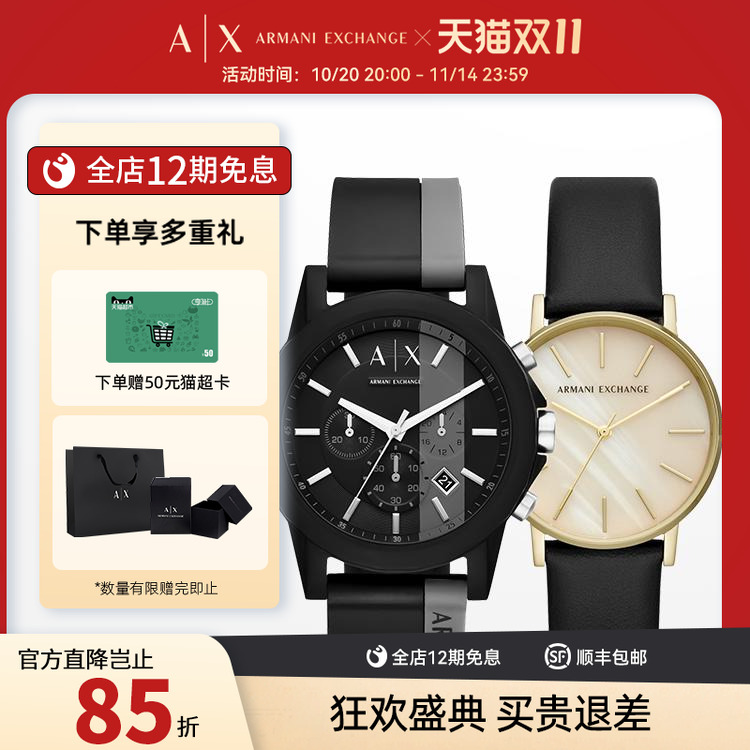 时尚石英机芯情侣运动手表